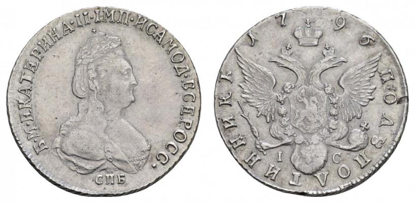 Picture Polupoltinnik 1796 year СПБ-IС 
