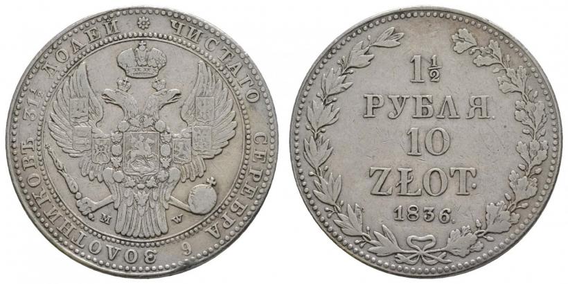 Picture 1,5 roubles - 10 złotych 1836 year MW 