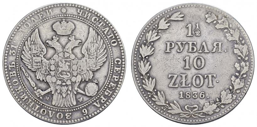 Picture 1,5 roubles - 10 złotych 1836 year MW 