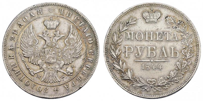 Picture 1 rouble 1844 year MW 