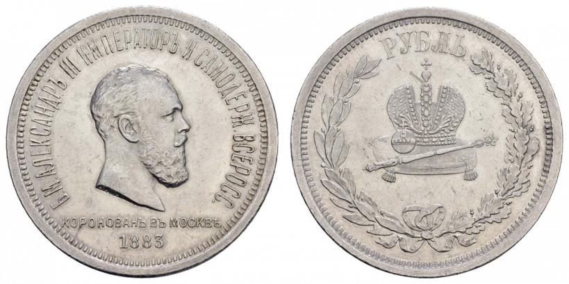 Picture 1 rouble 1883 year ЛШ "On the Coronation of Emperor Alexander III"
