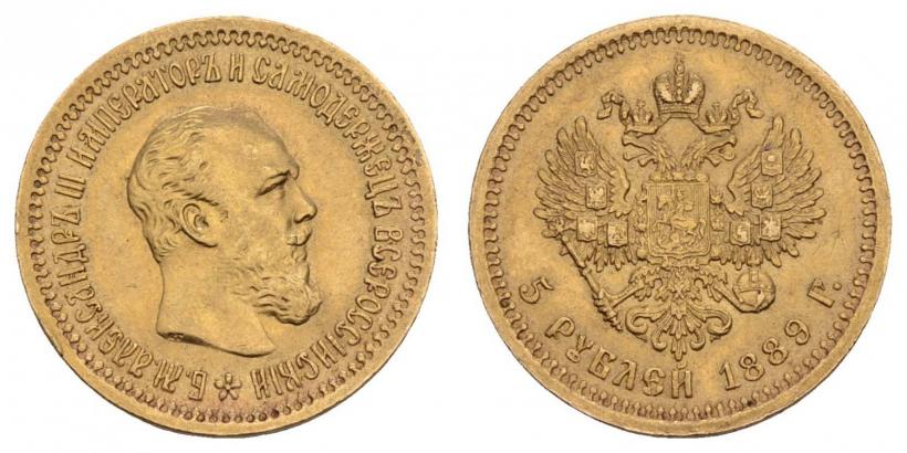 Picture 5 roubles 1889 year (АГ)-А.Г. 