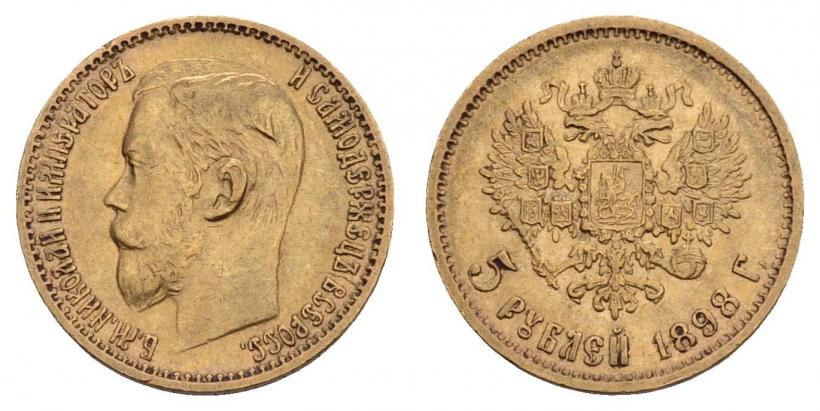 Фото 5 рублей 1898 года (АГ) 