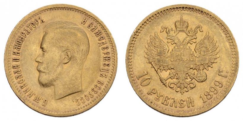Picture 10 roubles 1899 year (АГ) 