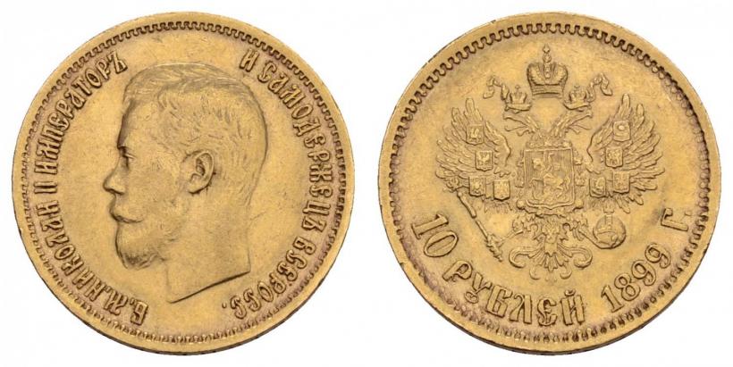 Фото 10 рублей 1899 года (АГ) 
