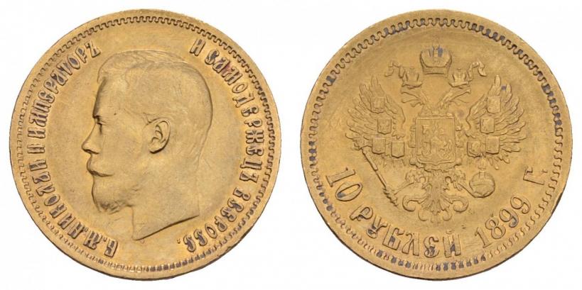 Picture 10 roubles 1899 year (АГ) 