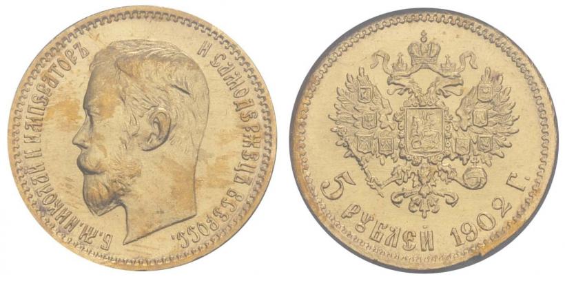 Фото 5 рублей 1902 года (АР) 