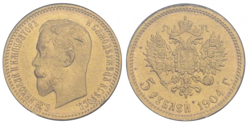Фото 5 рублей 1904 года (АР) 