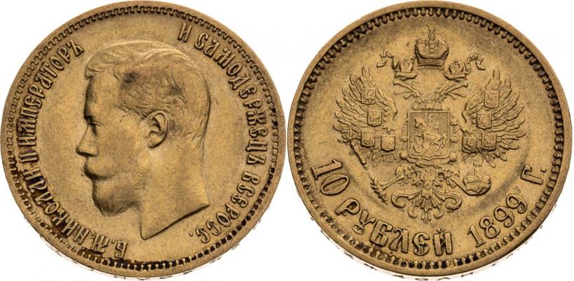 Picture 10 roubles 1899 year (ФЗ) 