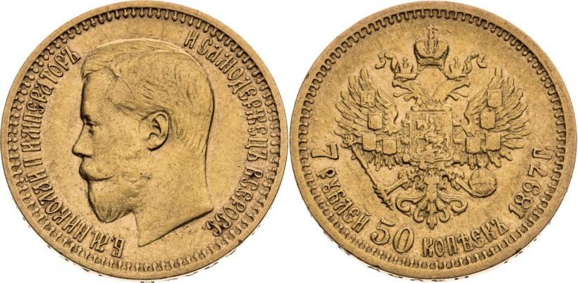 Picture 7,5 roubles 1897 year (АГ) 