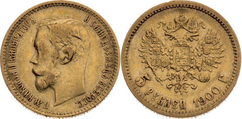 Picture 5 roubles 1900 year (ФЗ) 