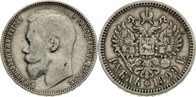 Picture 1 rouble 1899 year (ЭБ) 