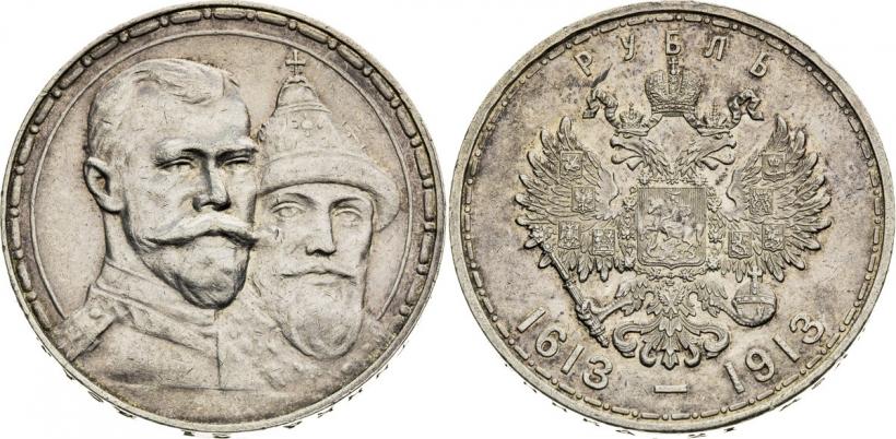 Picture 1 rouble 1913 year (ВС) "In commemoration of tercentenary of Romanov's dynasty"