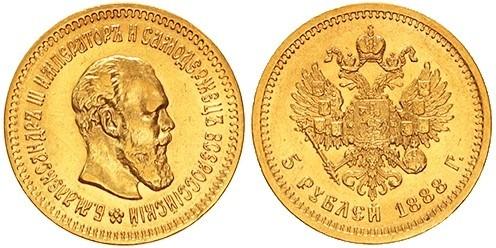 Picture 5 roubles 1888 year (АГ) 
