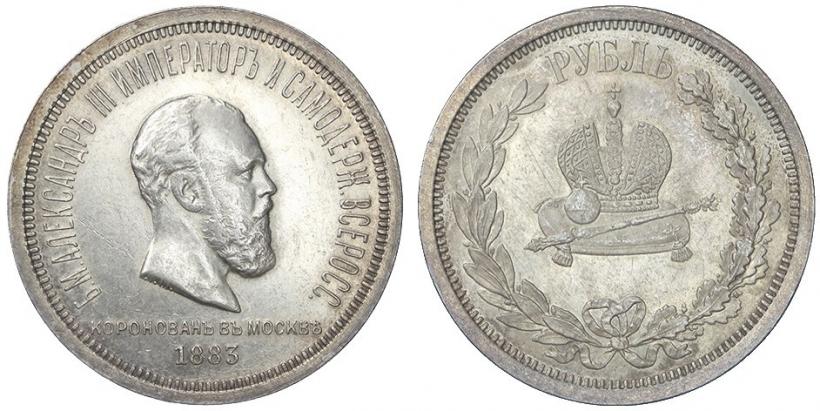 Picture 1 rouble 1883 year ЛШ "On the Coronation of Emperor Alexander III"