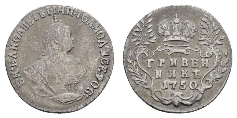 Picture Grivennik 1750 year  