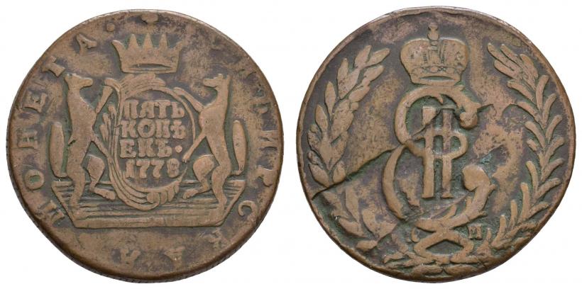 Фото 5 копеек 1778 года КМ 