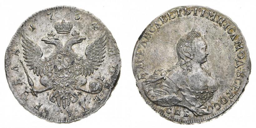 Фото 1 рубль 1754 года СПБ-IМ "Портрет работы Бенджамина Скотта"