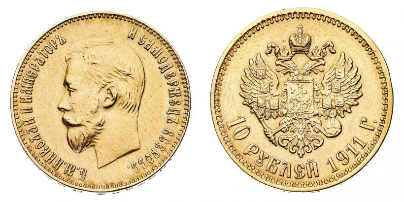 Picture 10 roubles 1911 year (ЭБ) 