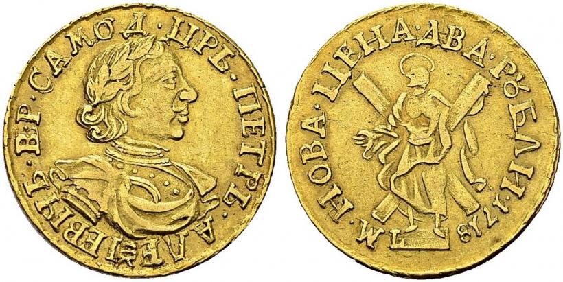 Фото 2 рубля 1718 года L 