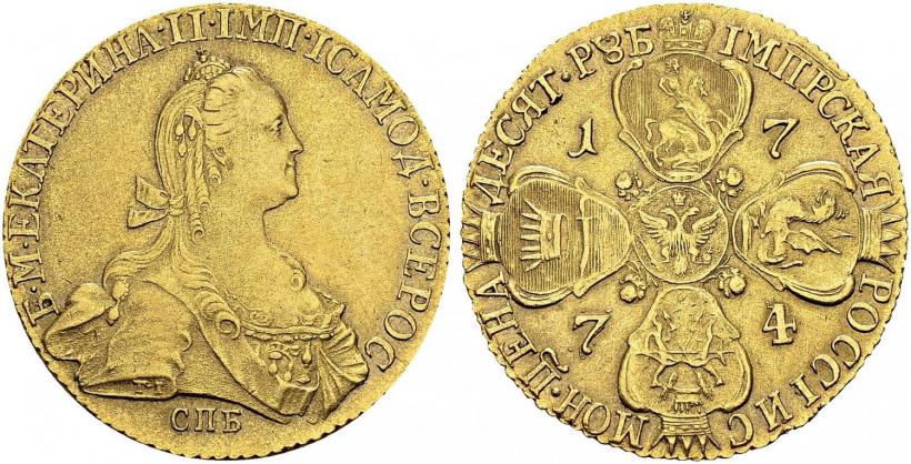 Фото 10 рублей 1774 года СПБ 