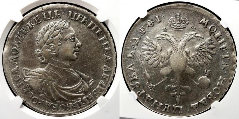 Picture 1 rouble 1719 year OK "Portrait in armour"