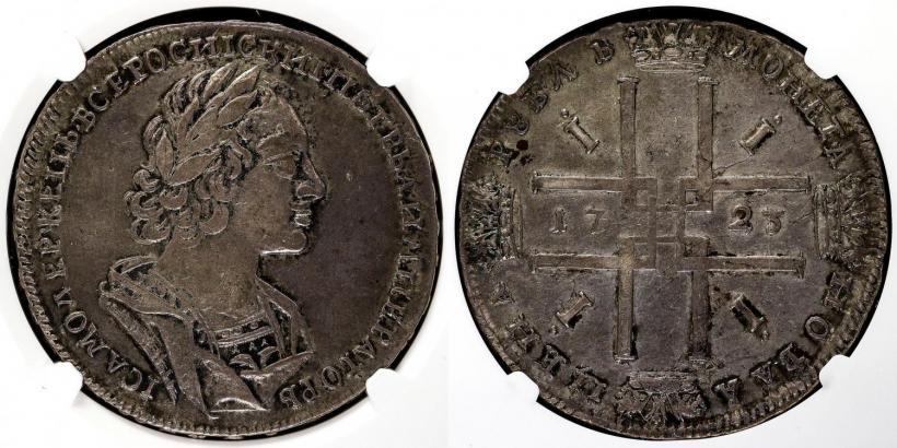 Picture 1 rouble 1723 year  "Portrait in ancient armour"