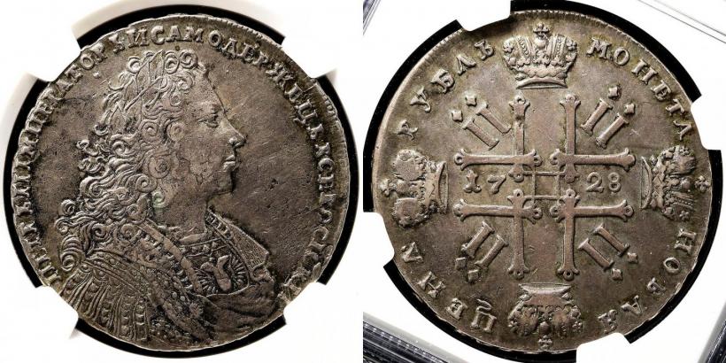 Picture 1 rouble 1728 year  "Type of 1728"