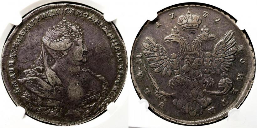Picture 1 rouble 1737 year  "Moscow type"