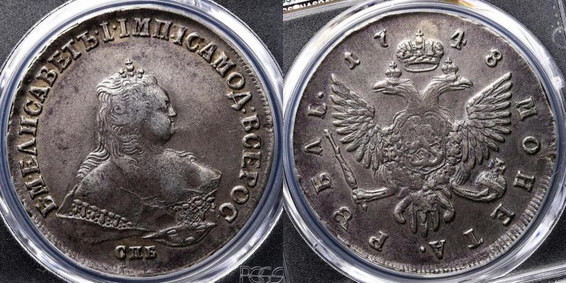 Picture 1 rouble 1748 year СПБ 