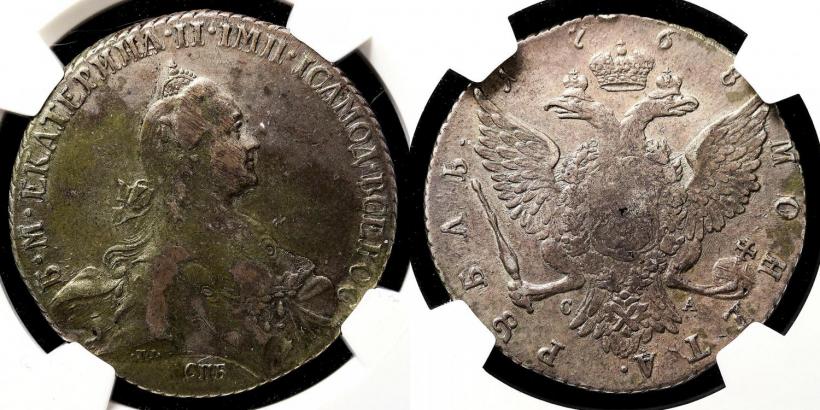 Picture 1 rouble 1768 year СПБ-СА 