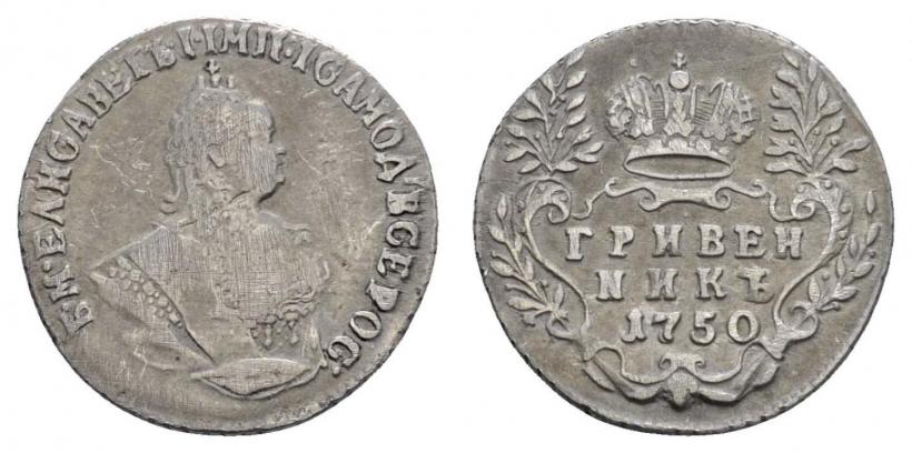 Picture Grivennik 1750 year  