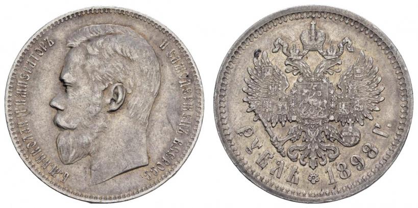 Picture 1 rouble 1898 year (АГ) 