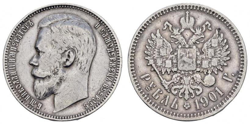 Picture 1 rouble 1901 year (ФЗ) 