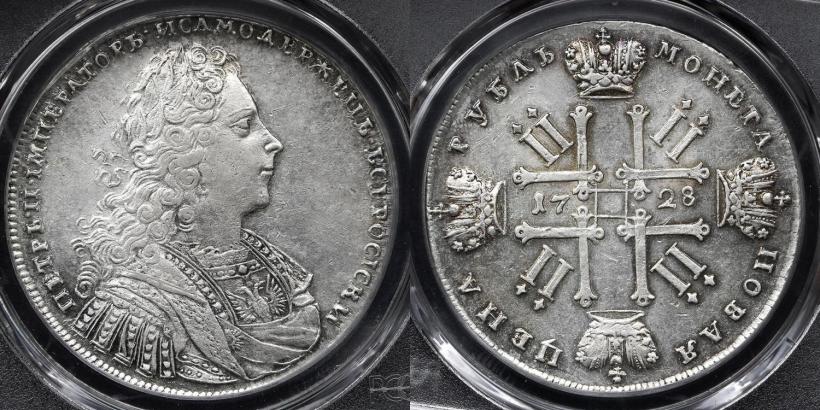 Picture 1 rouble 1728 year  "Type of 1728"