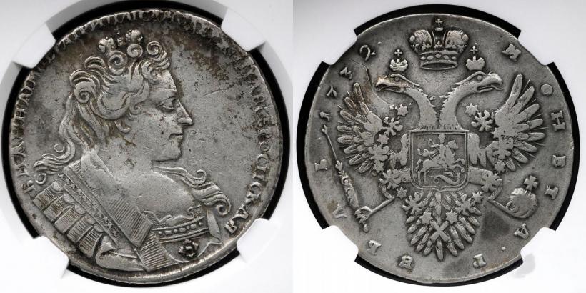 Фото 1 рубль 1732 года  
