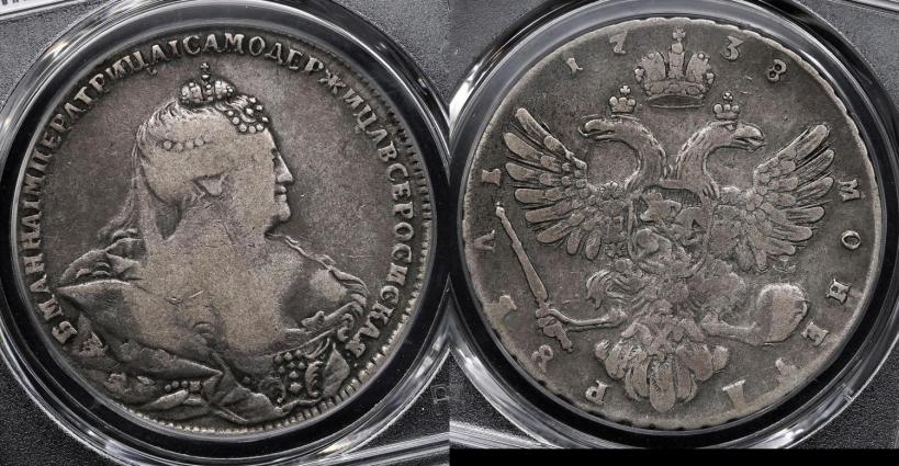 Picture 1 rouble 1738 year  "Moscow type"