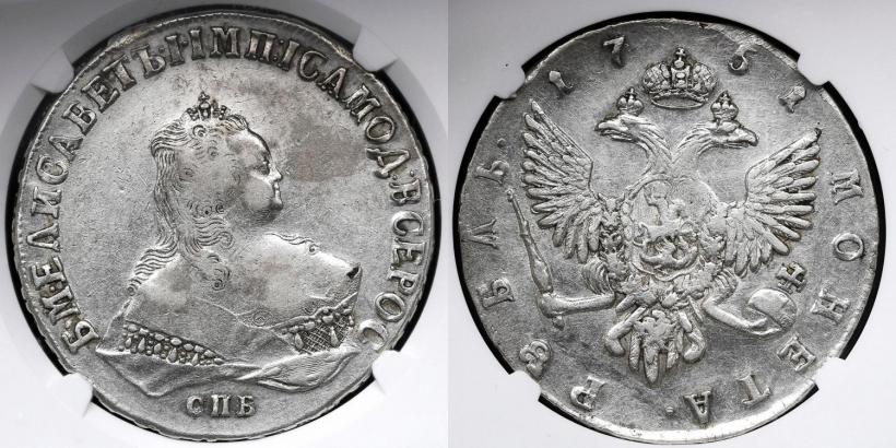 Picture 1 rouble 1751 year СПБ 