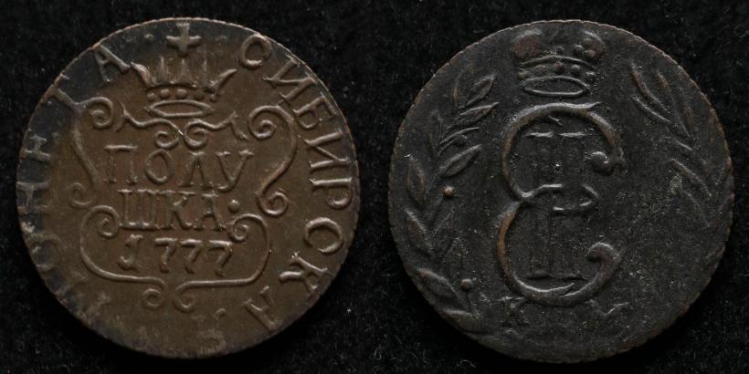 Picture Polushka 1777 year КМ 