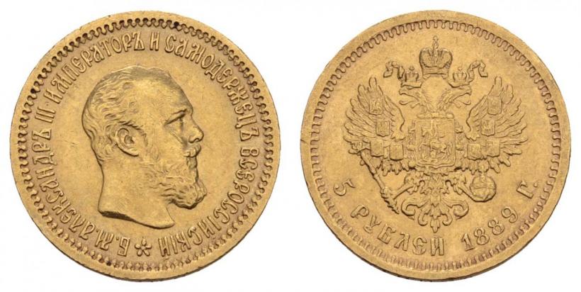 Фото 5 рублей 1889 года (АГ) 