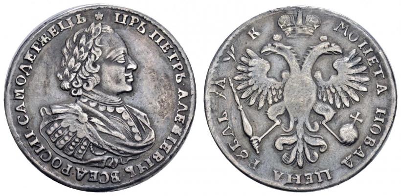 Фото 1 рубль 1720 года OK "Портрет в латах"