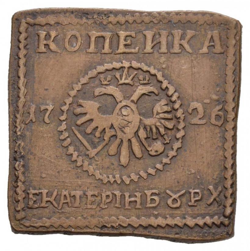 Picture 1 kopeck 1726 year ЕКАТЕРIБУРХЬ "Copper plate"