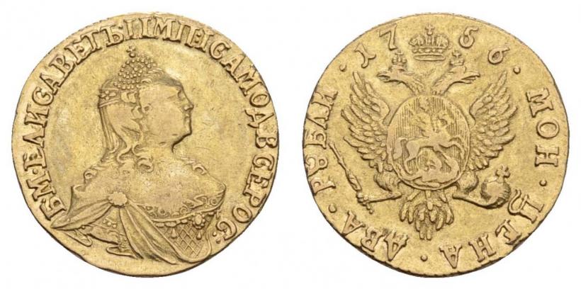 Фото 2 рубля 1756 года  