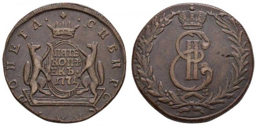 Picture 5 kopecks 1771 year КМ 
