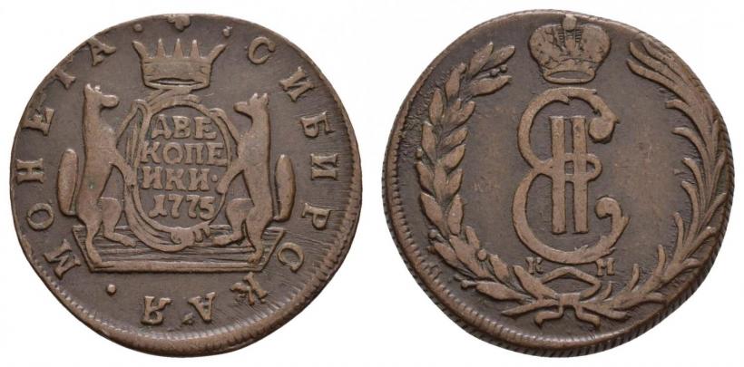 Фото 2 копейки 1775 года КМ 