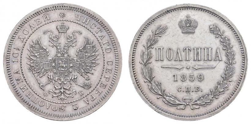 Picture Poltina 1859 year СПБ-ФБ 