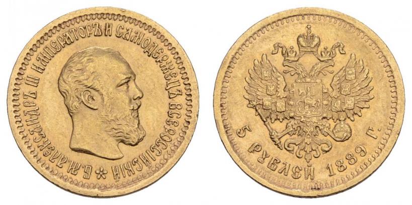Picture 5 roubles 1889 year (АГ) 