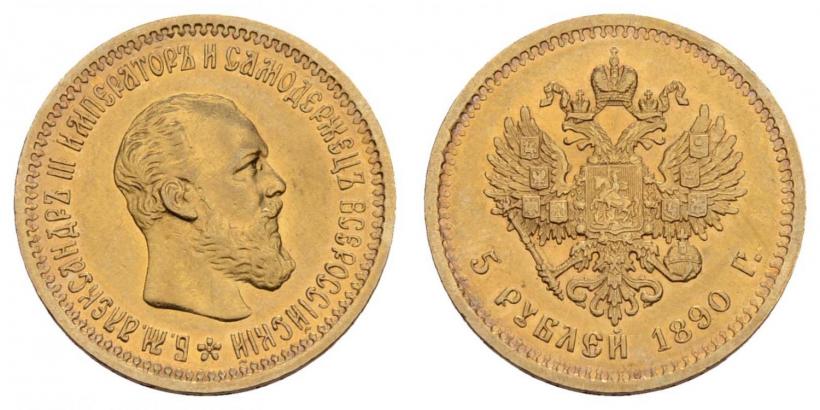 Picture 5 roubles 1890 year (АГ) 