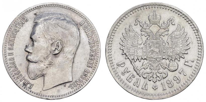 Picture 1 rouble 1897 year (АГ) 