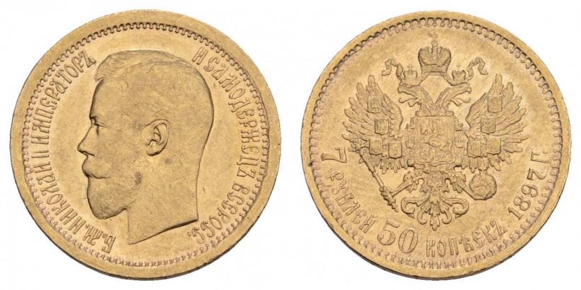 Picture 7,5 roubles 1897 year (АГ) 